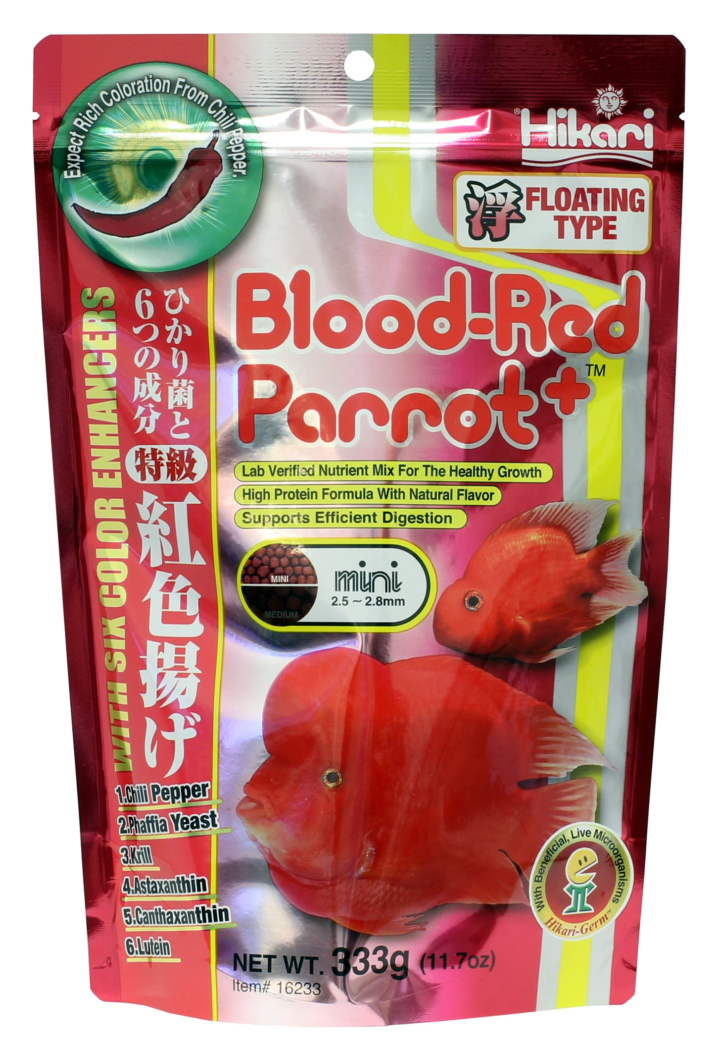 Hikari - Blood-Red Parrot Plus Mini 333 g